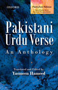 Pakistani Urdu Verse: An Anthology