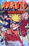 NARUTO－ナルト－　オフィシャルアニメーションBOOK　秘伝・動画絵巻 by Masashi Kishimoto