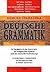 Немска граматика в съпоставка с граматиката на българския език