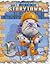 Storytown by Harcourt School Publishers