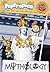 Poptopics: Mythology #1 (Poptropica)