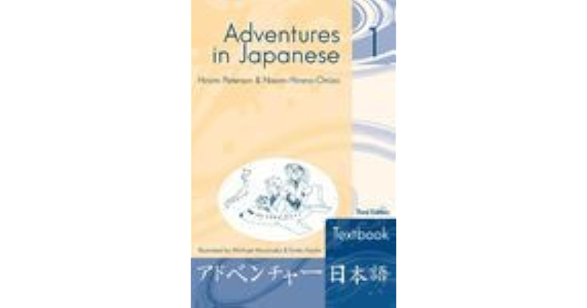 Adventures in Japanese 4 Textbook by Hiromi Peterson