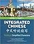 Integrated Chinese: Level 1, Part 1 (Simplified Character)