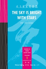 Readings in Chinese Culture:  The Sky Is Bright with Stars and Other Essays