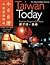 Taiwan Today by Shou-Hsin Teng Taiwan Today by Shou-Hsin Teng
