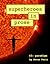 Superheroes in Prose Volume...