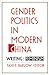 Gender Politics in Modern C...
