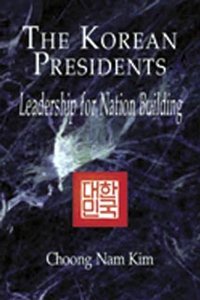 The Korean Presidents: Leadership for Nationbuilding (Paperback)