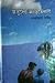 আবুদের অ্যাডভেঞ্চার by Shahriar Kabir