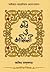 কবি ও কামিনী by Zakir Talukder