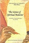 The Science of Sp...