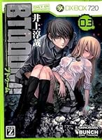 Btooom 3 By Junya Inoue