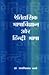 ऐतिहासिक भाषाविज्ञान और हिं...