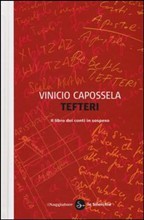 Tefteri (Hardcover)