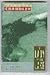 The Lady in the Lake (Philip Marlowe, #4)