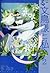 文鳥様と私 第2巻