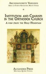 Institution and Charism in the Orthodox Church: A View from the Holy Mountain (Mount Athos Series #14)