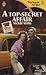Top-Secret Affair
