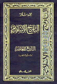 التاريخ المعاصر : شرقي أفريقيا (Unknown Binding)