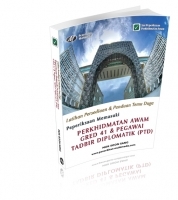 Peperiksaan Memasuki Perkhidmatan Awam Gred 41 & Pegawai Tadbir Diplomatik (PTD)