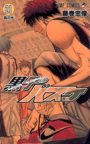 黒子のバスケ 21 [Kuroko no Basuke 21] (Kuroko's Basketball, #21)