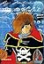 Capitan Harlock, il Pirata dello Spazio vol. 3