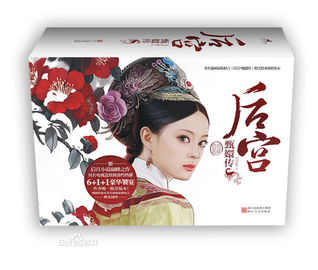 后宫·甄嬛传 (1-6)
