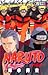 NARUTO -ナルト- 巻ノ三十六