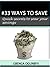 33 Ways To Save Money