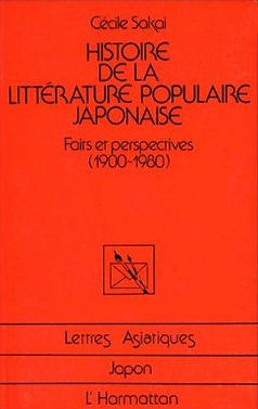 Histoire de la littérature populaire japonaise : faits et perspectives (1900-1980)