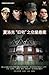 Sherlock's Home: The Empty House (Chinese Version) (Chinese Edition)