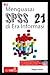 Menguasai SPSS 21 di Era Informasi (Internet)
