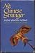 No Chinese Stranger