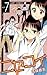 ニセコイ 7 [Fake Love 7] (Nisek...