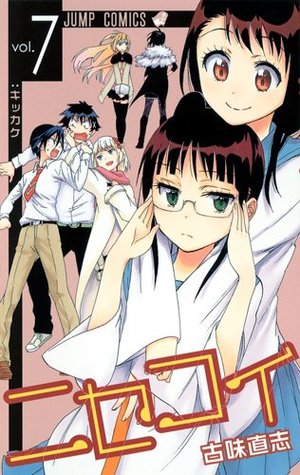 ニセコイ 7 [Fake Love 7] (Nisekoi, #7)