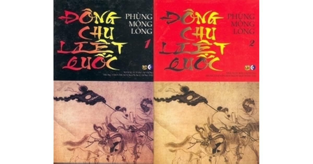 Feng menglong biography 05 image