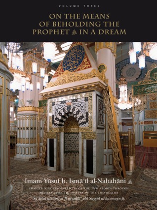 On the Means of Beholding the Prophet ﷺ in a Dream