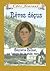 Rêves déçus: Henriette Palmer, au temps de la ruée vers l'or (Cher Journal)