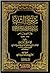 شرح الشفا بتعريف حقوق المصطفى