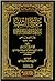 شرح الشفا بتعريف حقوق المصطفى by علي القاري