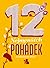 12 nejmenších pohádek