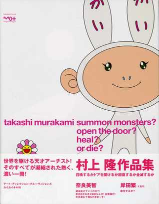 Summon Monsters? Open The Door? Heal? Or Die? (Paperback)