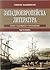 Западноевропейска литература Ч.2;Барок, Класицизъм и Просвещение
