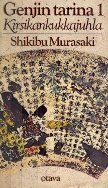Kirsikankukkajuhla (Genjin tarina #1)