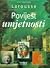 Larousse povijest umjetnosti