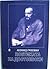 Поетиката на Достоевски