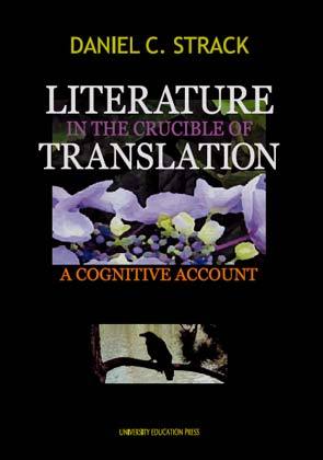 Literature in the crucible of Translation. A cognitive account (Tankobon Hardcover)