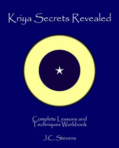 Kriya Secrets Revealed (Paperback)