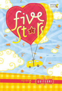 Five Stars, Vol 1