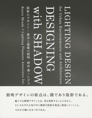 Designing with Shadow: Lighting Design for Urban Environments and Architecture